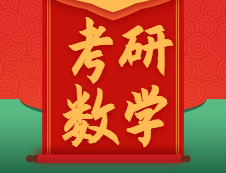 數(shù)一數(shù)二數(shù)三區(qū)別竟如此之大？一看便知